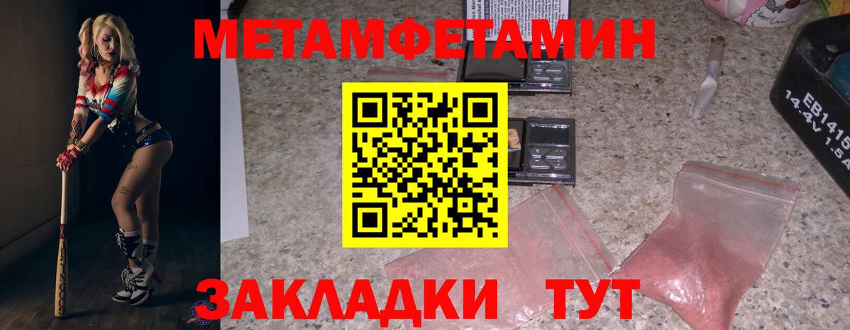 АМФЕТАМИН Premium Ликино-Дулёво