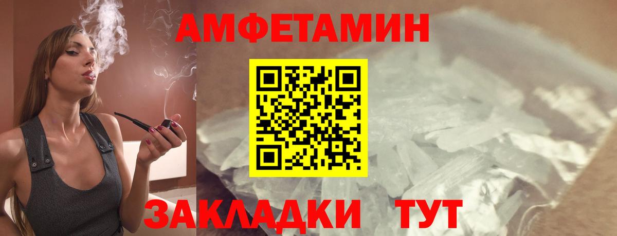 Ликино-Дулёво  АМФЕТАМИН  Вход с VPN  АМФЕТАМИН  Amphetamine Розовый 