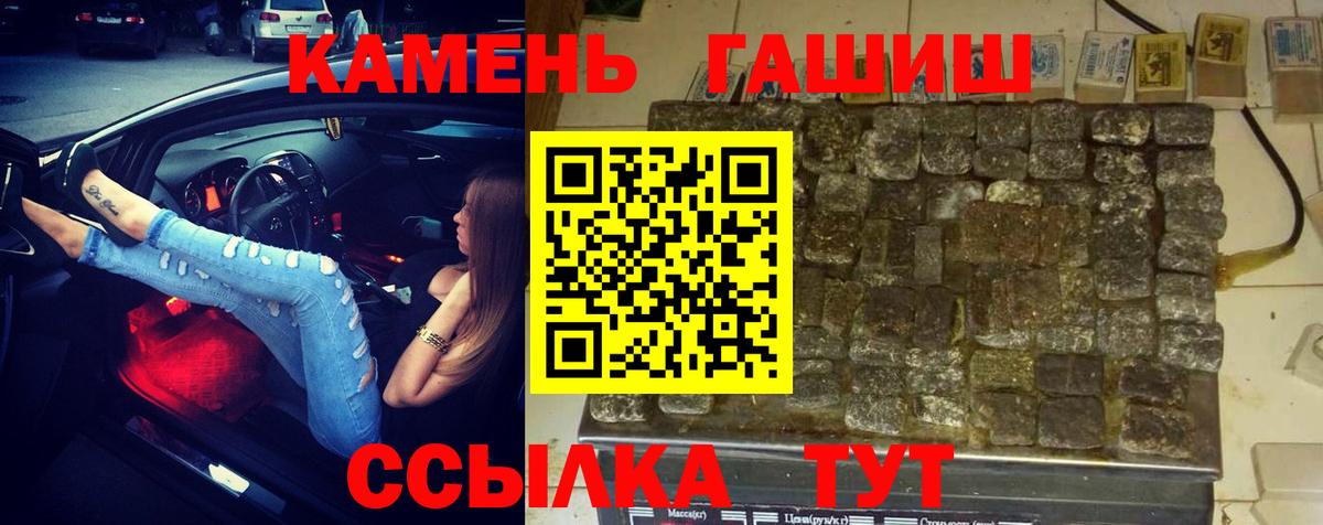 Гашиш убойный Ликино-Дулёво