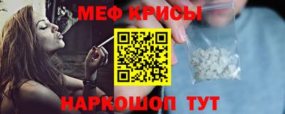 альфа пвп VHQ Усть-Джегута