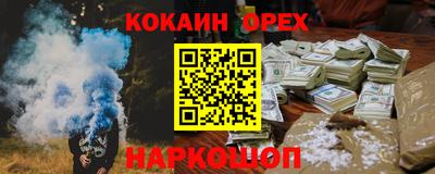 кокаин колумбия Заводоуковск