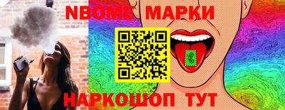 марки lsd Заволжье