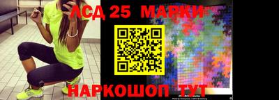 марки lsd Заволжье
