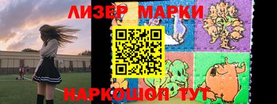 марки lsd Заволжье