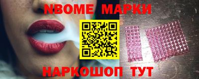 марки lsd Заволжье