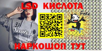 стаф Жуковский