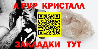 марки lsd Заволжье