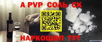 стаф Жуковский
