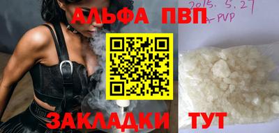 стаф Жуковский