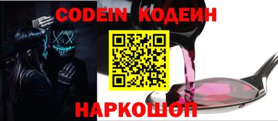кокаин колумбия Заводоуковск