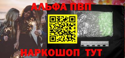 марки lsd Заволжье