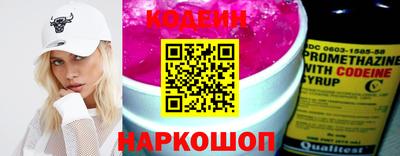 кокаин колумбия Заводоуковск