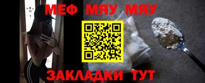 стаф Жуковский
