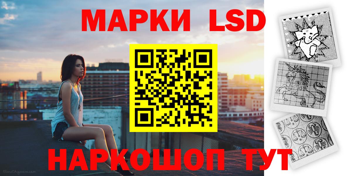 ЛСД экстази кислота  Вход с VPN  Ликино-Дулёво  LSD-25 экстази кислота 
