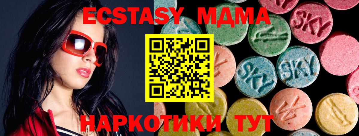 МАРИХУАНА  Кокаин  Alpha PVP СК   Меф МЯУ МЯУ   Вход с VPN  Ликино-Дулёво  Продажа наркотиков 