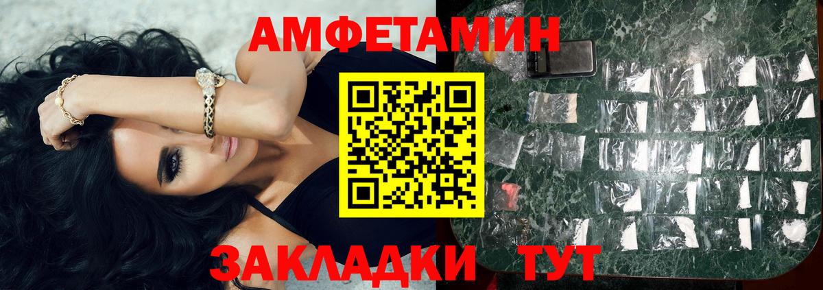 Метамфетамин винт Ликино-Дулёво
