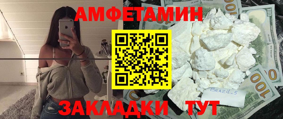 Первитин пудра  Вход с VPN  Ликино-Дулёво  Первитин пудра 