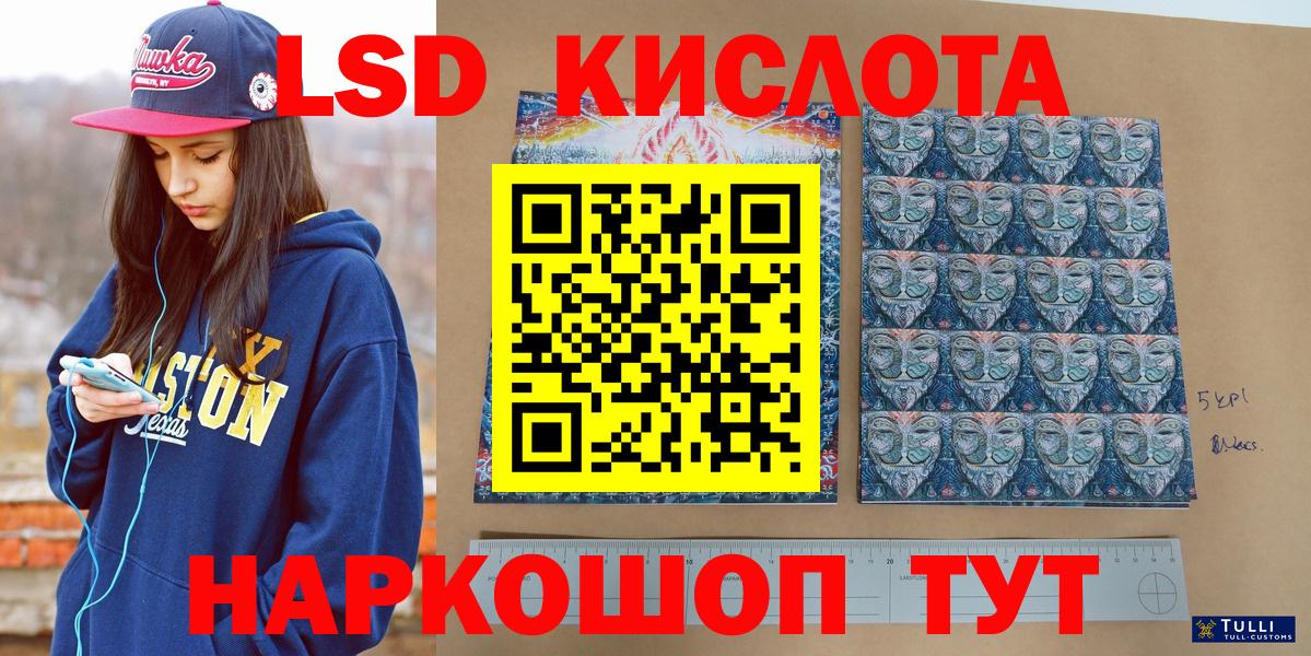 Наркотические марки 1500мкг  Вход с VPN  Наркотические марки  Ликино-Дулёво 