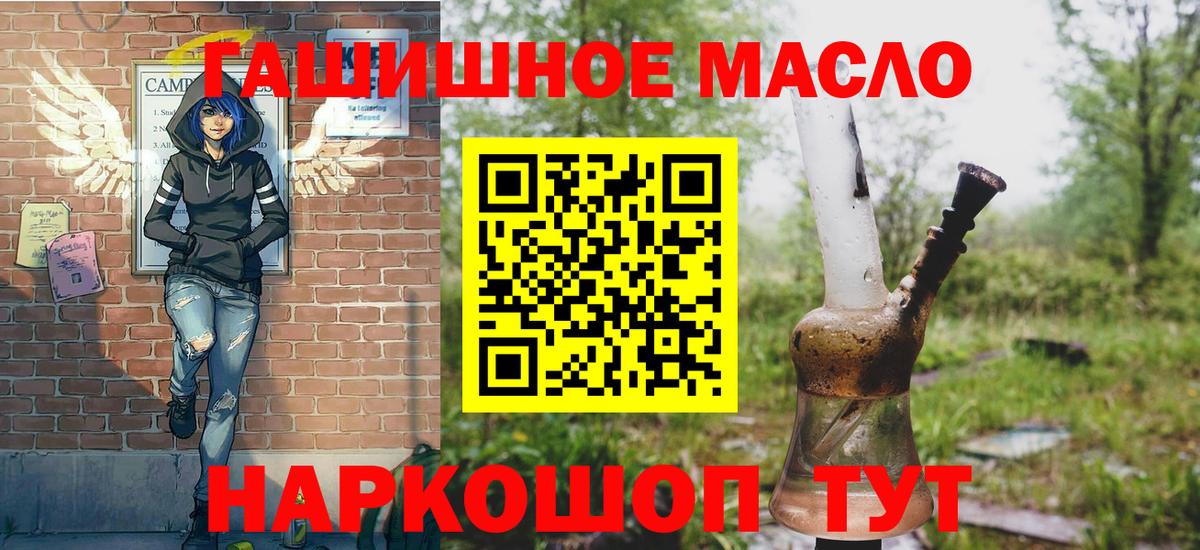 Ликино-Дулёво  Дистиллят ТГК вейп  Вход с VPN  ТГК Wax 