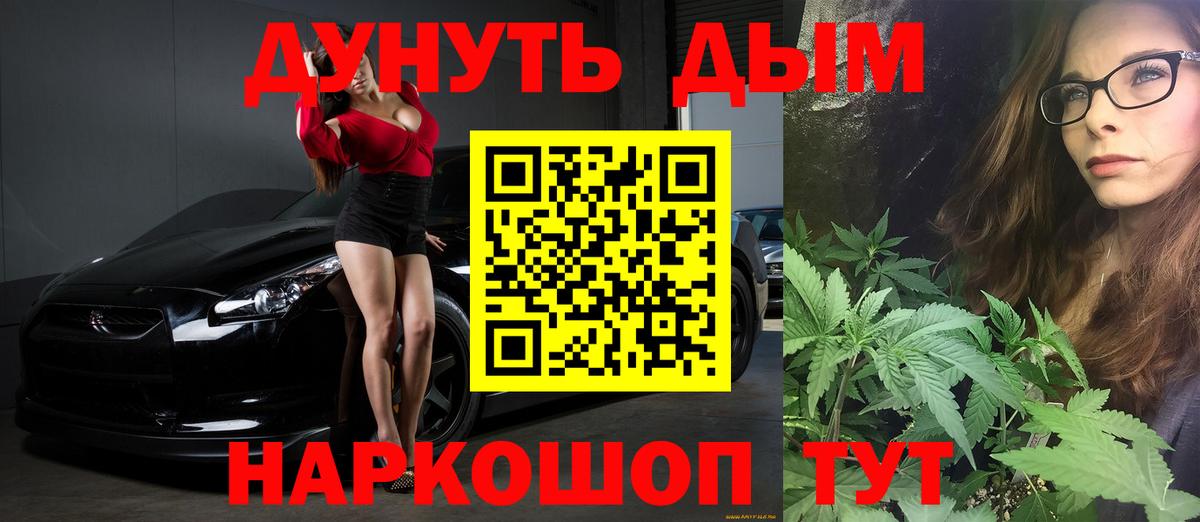Марихуана White Widow Ликино-Дулёво