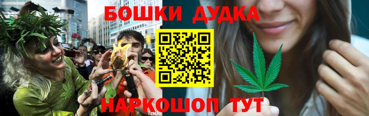 МАРИХУАНА VHQ  Вход с VPN  Ликино-Дулёво  Конопля Amnesia  Бошки Шишки Amnesia 